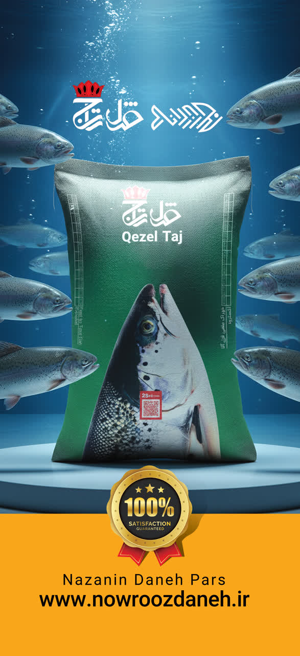 قزل تاج