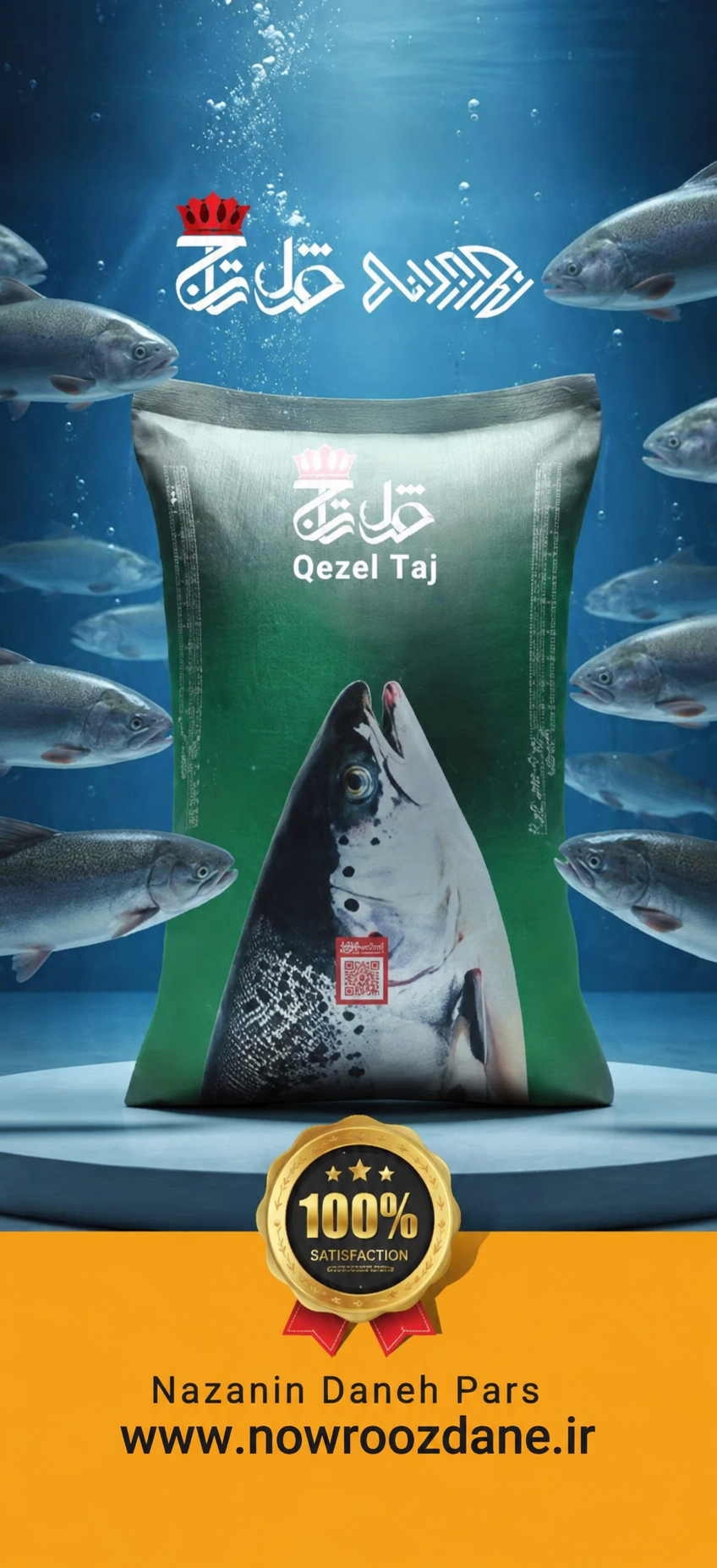 قزل تاج