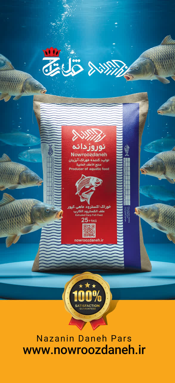 محصول درجه یک